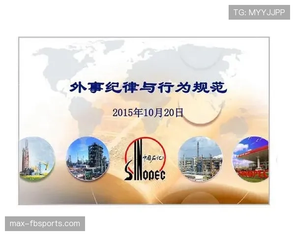 场外暴力行为如何影响比赛判罚与纪律处罚规则解析