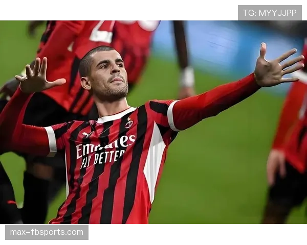 AC米兰进攻表象尚可，关键战稳定性不足问题逐步反映