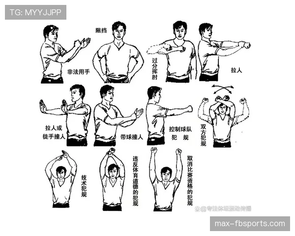 三秒违例什么意思？规则解析与判罚标准