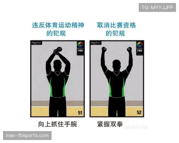 篮球规则解析：球碰裁判后比赛如何继续？